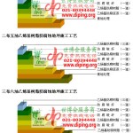 崇左乙烯基防腐蚀地坪,乙烯基酯地坪,乙烯基酯防腐蚀地坪,乙烯基重防腐蚀地坪,乙烯基重防腐地坪,乙烯基重防腐自流平地坪-缩略图2